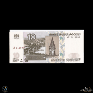 Rusia 10 Rublos