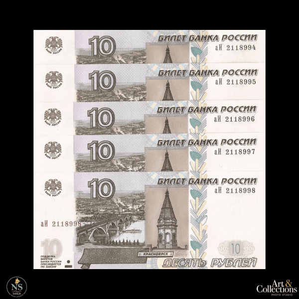 Rusia 10 Rublos