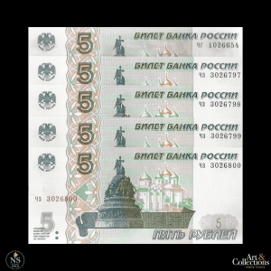 Rusia 5 Rublos