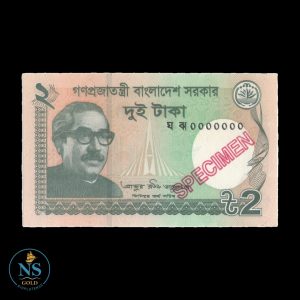 BANGLADESH 2 TAKA 2021 P#52S SPECIMEN UNC