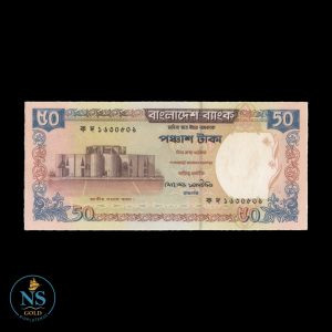 Bangladesh 50 taka 1999 P#36