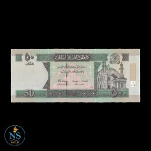 Afghanistan 50 afghanis P#69 2019 unc