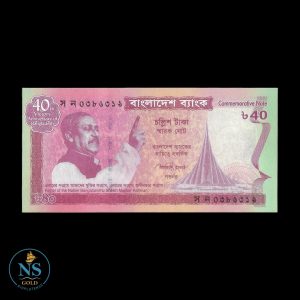 Bangladesh 40 taka p#60 2011 40 aniversario independecia