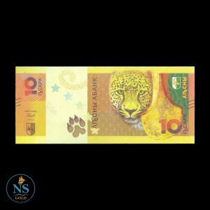Abjasia 10 APSARS 2024 UNC