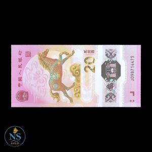 China 20 YUAN P#W922 2026 AÑO DEL CABALLO UNC