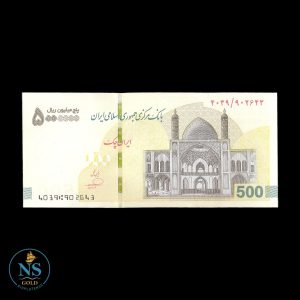Irán 5,000,000 RIAL P#168 2025 UNC