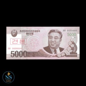 Corea del Norte 5000 WON 2008 P#66s UNC
