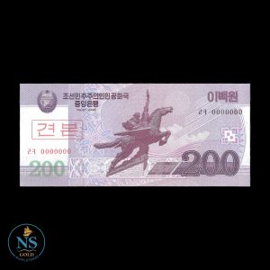 Corea del Norte 200 WON 2008 P#62s UNC