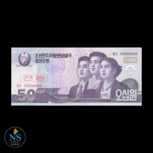 Corea del Norte 50 WON 2002 P#60s UNC