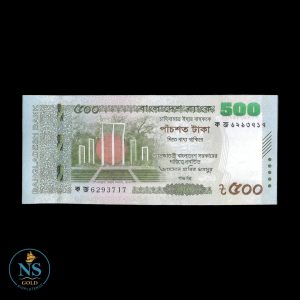 Bangladesh 500 TAKA P#81 2026 UNC