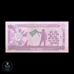Bangladesh 10 taka P#76 2026 UNC