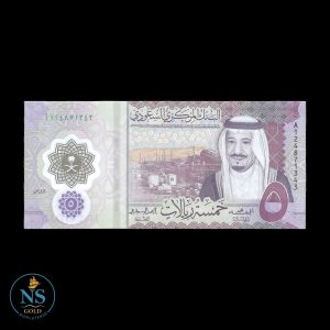 Arabia Saudita 5 riyal 2024 P#W46 POLIMERO
