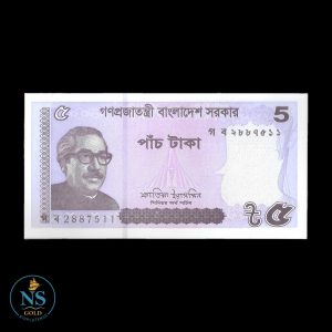 Bangladesh 5 taka P#64A 2022 UNC