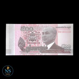 Camboya 500 rial 2014 P#66 UNC